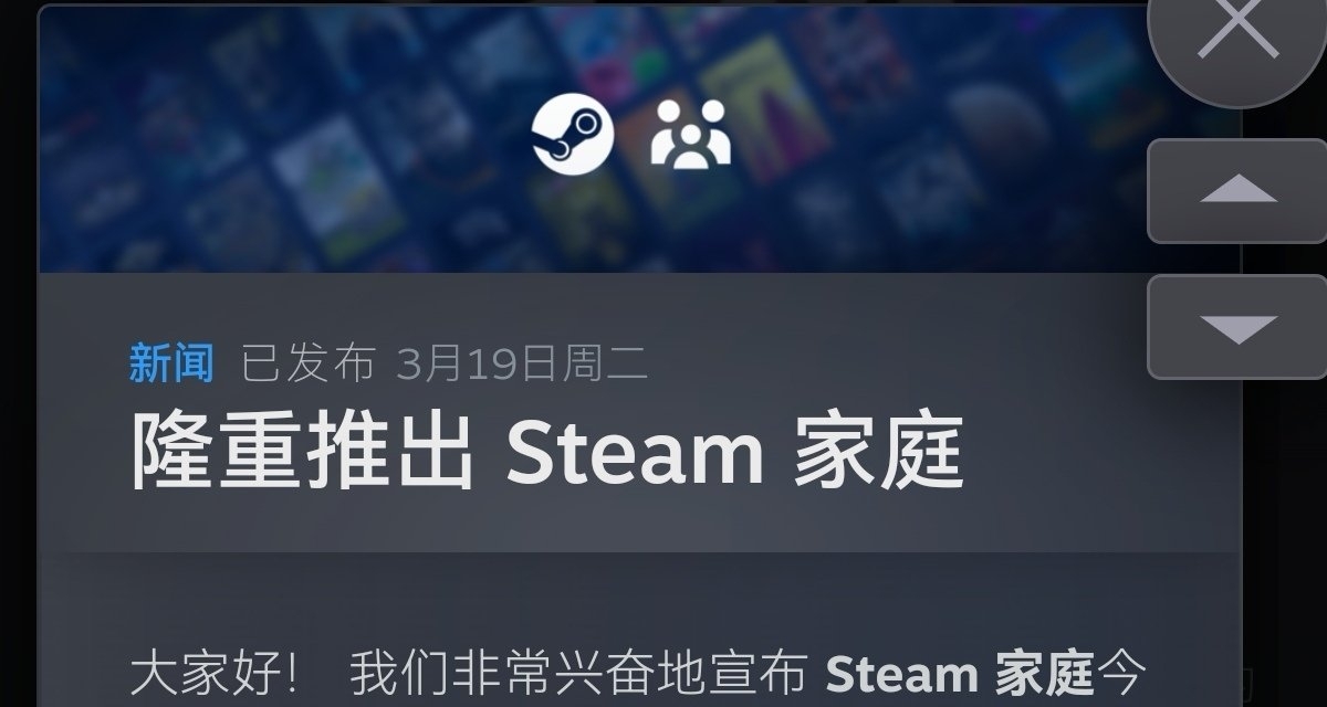 Steam家庭現支持遊戲同時遊玩;《龍之信條2》解鎖時間公佈