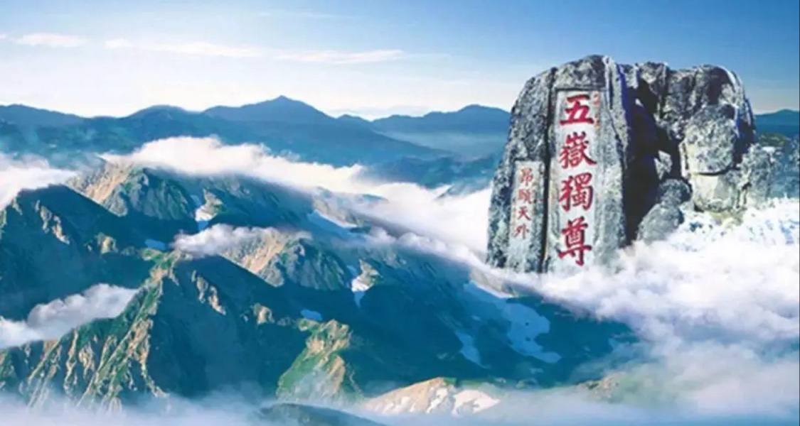 China大美河山——泰山攻略