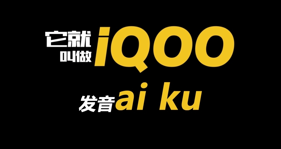 1999元會賣爆？ iQOO Z9 Turbo曝光