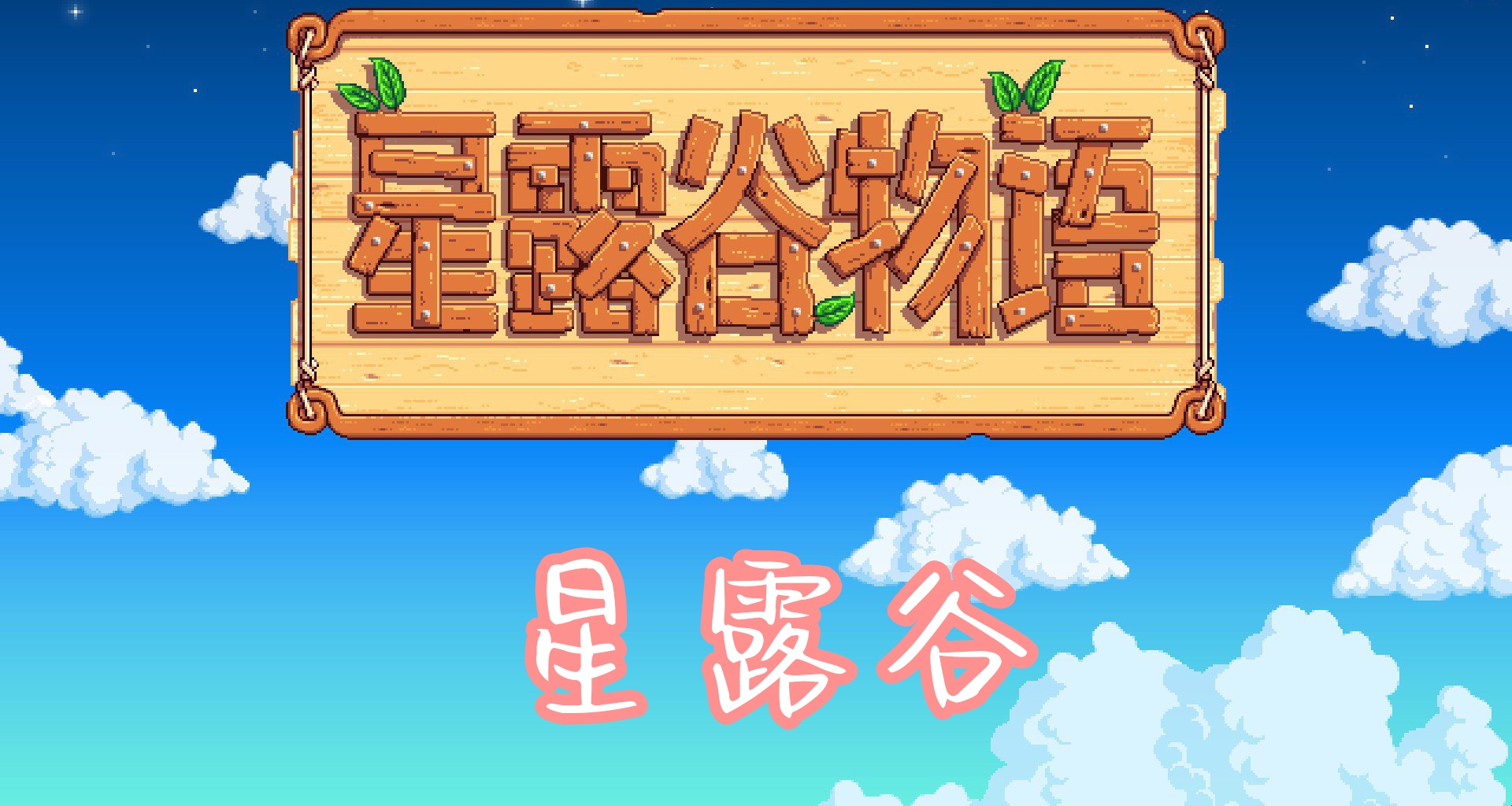 愜意悠閒的農家生活是什麼樣子