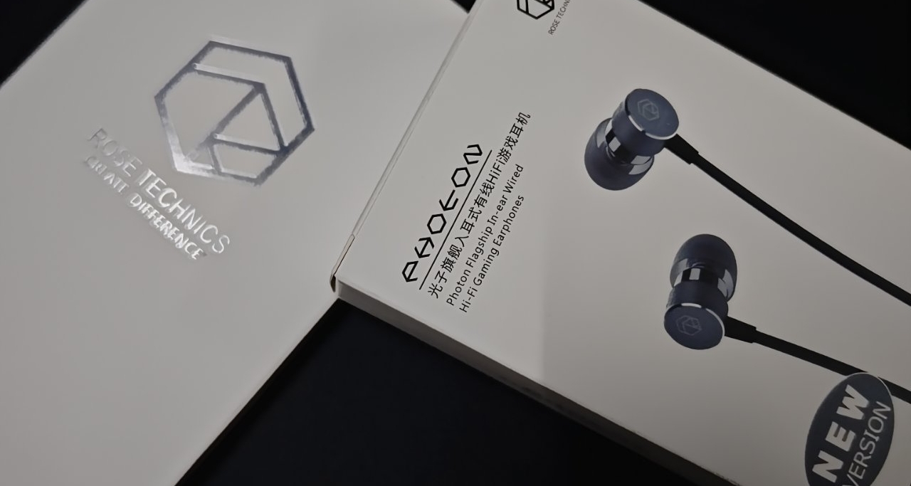烧友入门级HiFi耳机-弱水时砂光子