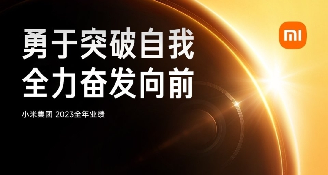 为什么小米手机均价不增反减，但国内却一直高歌猛进？