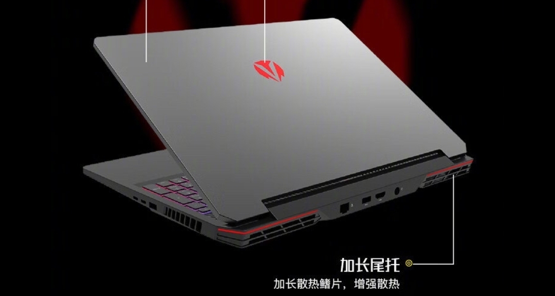 神舟戰神T8 Plus上架電商平臺  首發價約8千左右