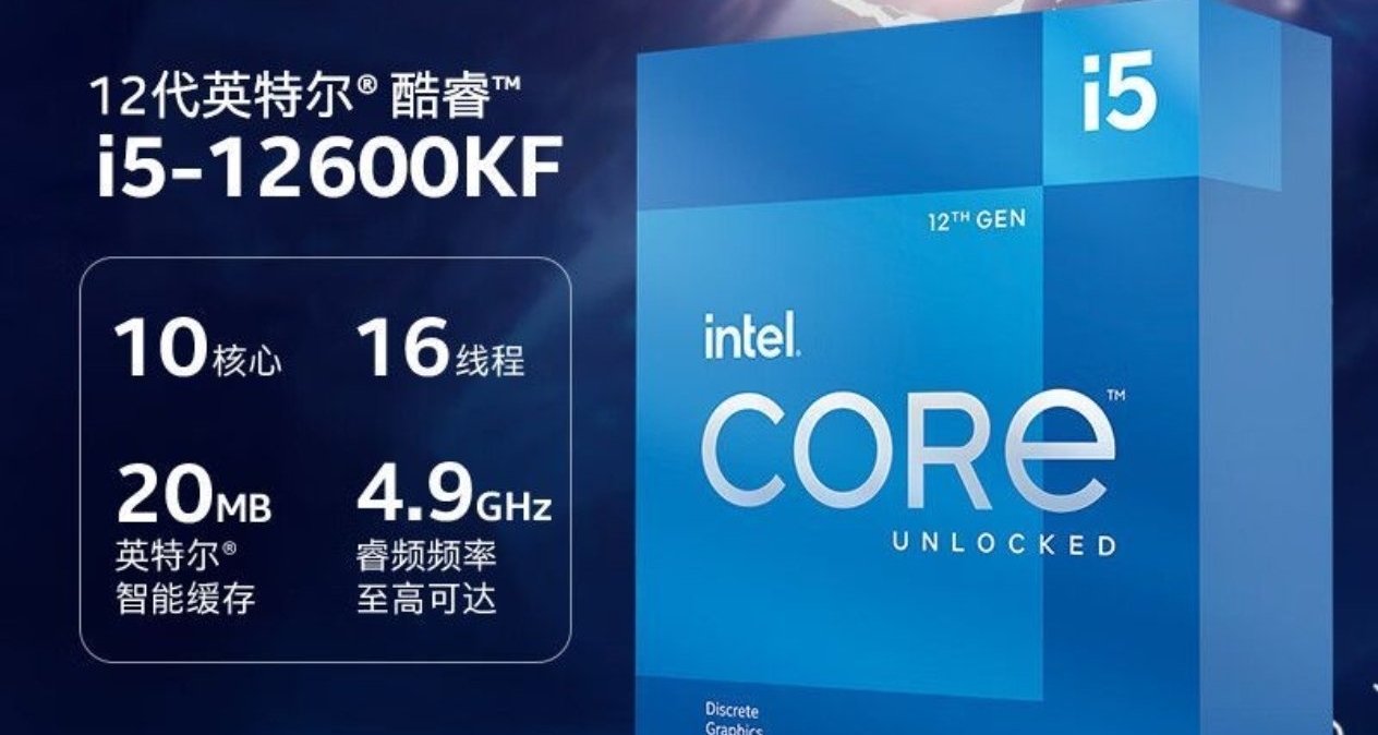 三月底7000元主機裝機配置推薦～