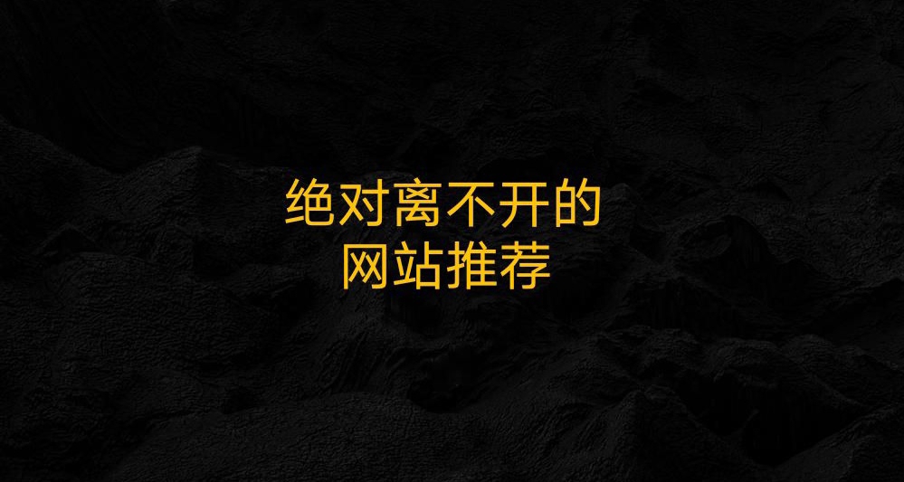 風靈月影要收費？別急！咱這有正版免費風靈月影及其他修改器