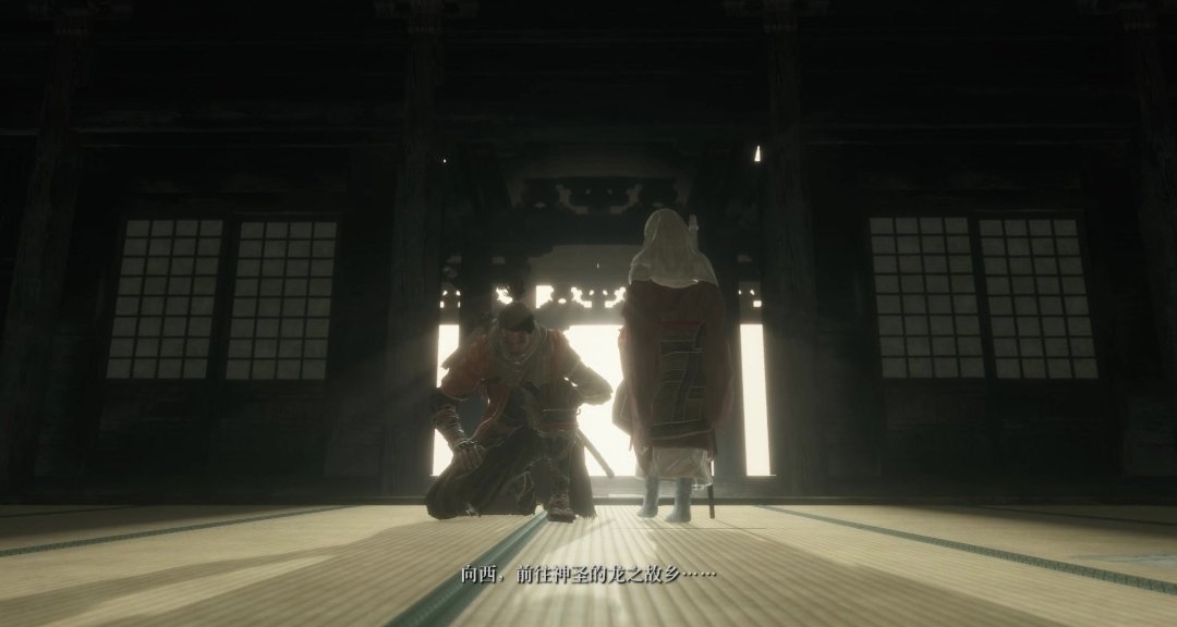 《只狼》龍之還鄉結局全流程！