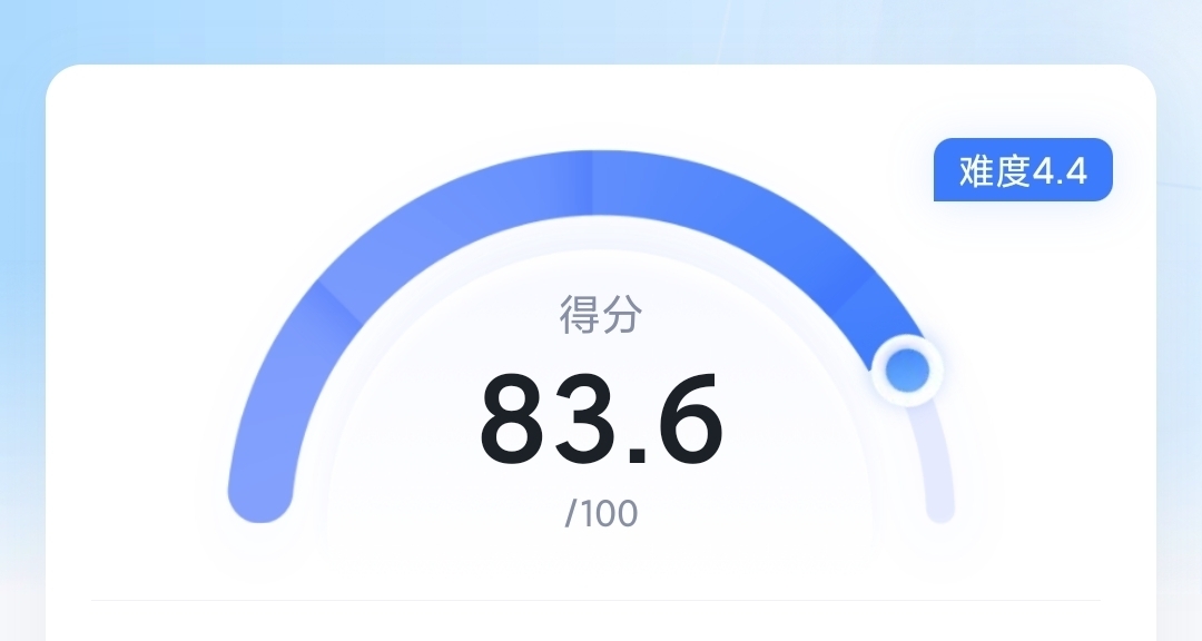 考公经验漫谈Ⅰ