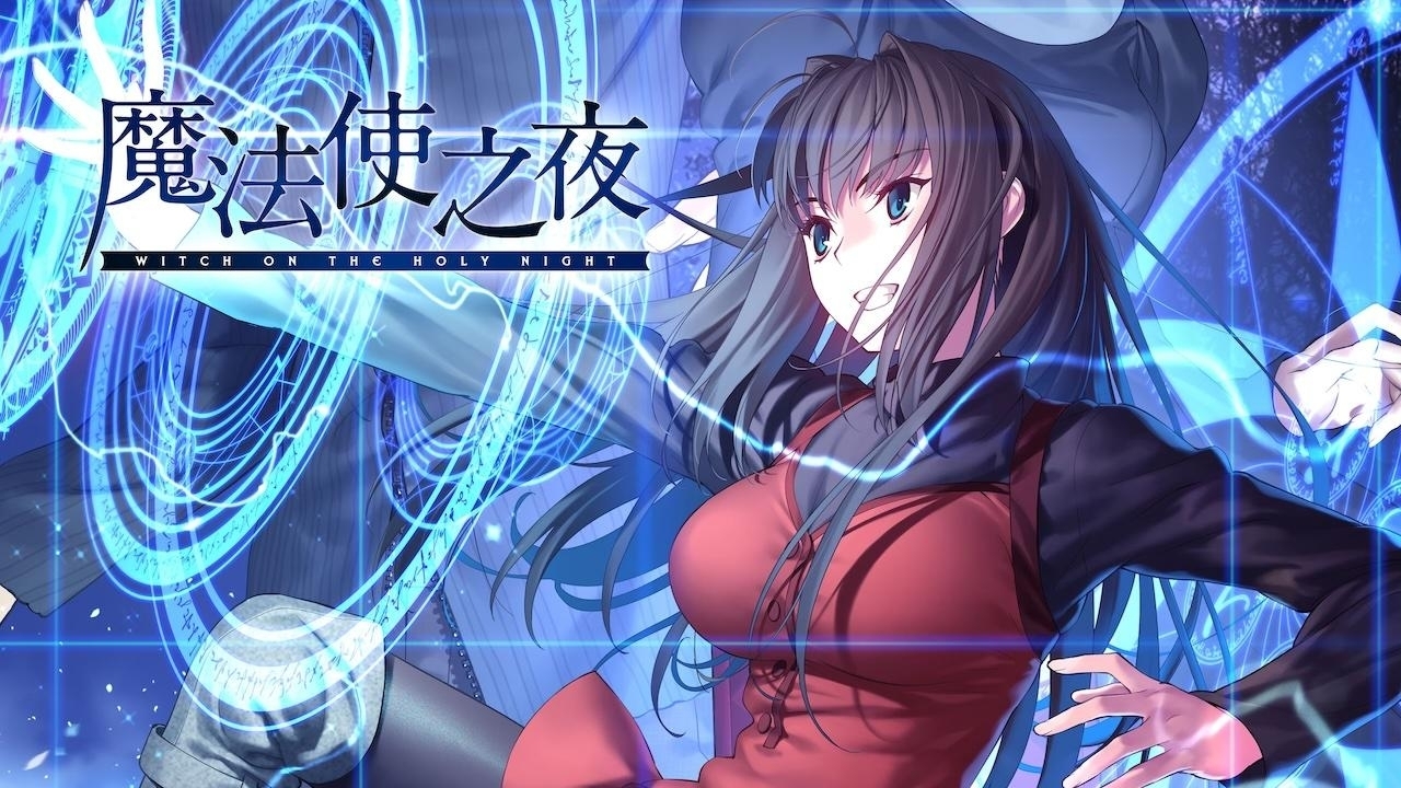 《魔法使之夜》Steam評論破2000條，好評率高達98%！