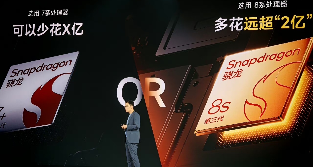 Redmi Turbo3价格1999起售，一加危！！