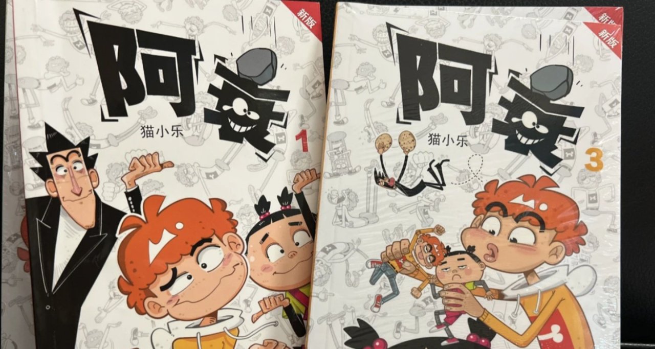 童年漫画大盘点!