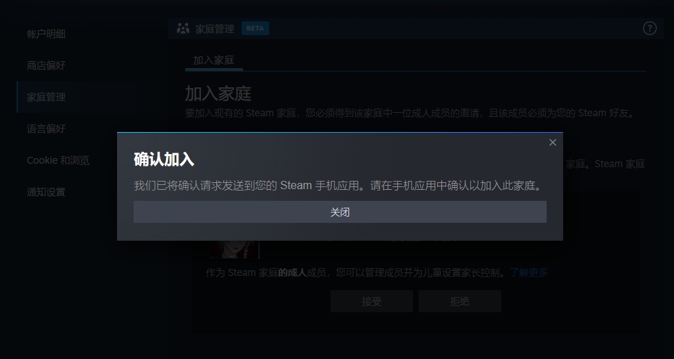 重磅！跨區家庭共享的方法！已成功進組！
