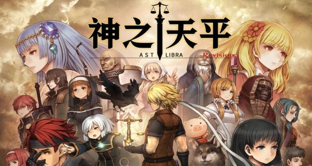 最喜歡的一款遊戲：《神之天平》