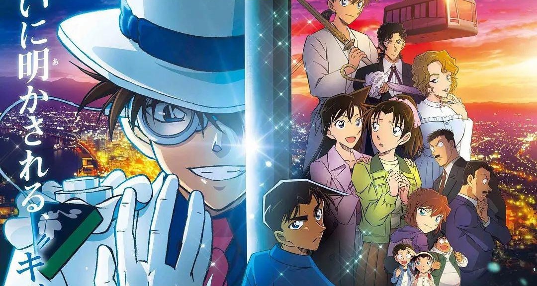 《名侦探柯南》剧场版上映：观众手机Siri意外被唤醒