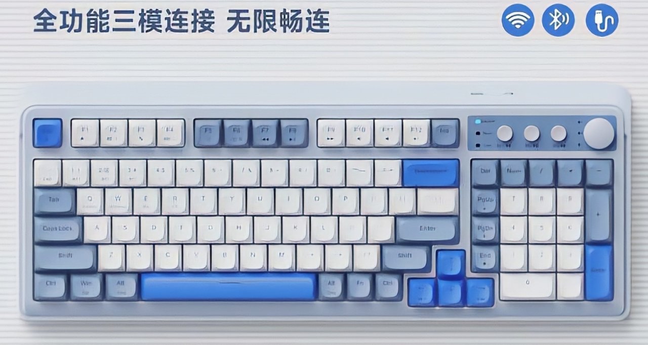 99配列、19鍵無衝、三模鍵盤 首發89元