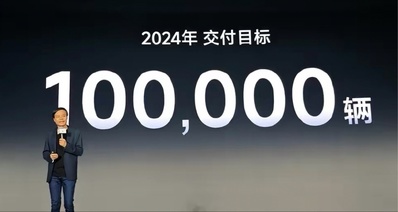 小米SU7锁单量已超7万台！雷总宣布：今年交付目标超10万辆