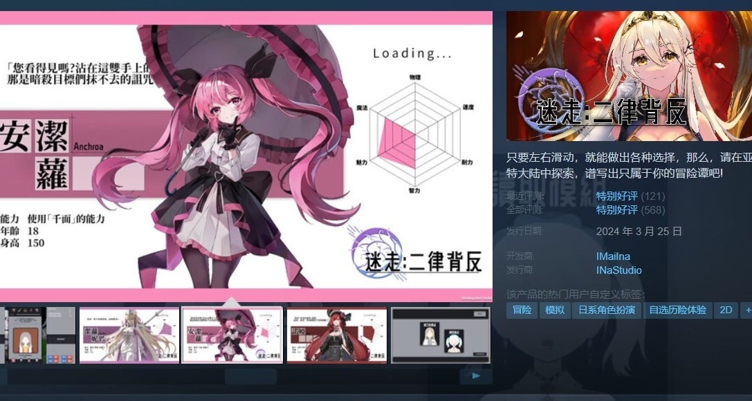 5月8號   20元以內的遊戲推薦(1)