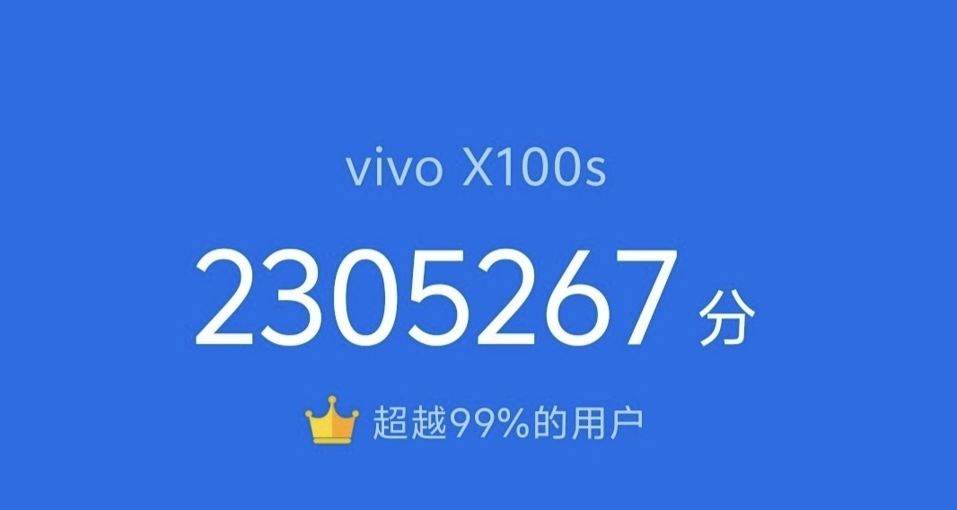 跑分战神！天玑9300+安兔兔跑分高达230万+