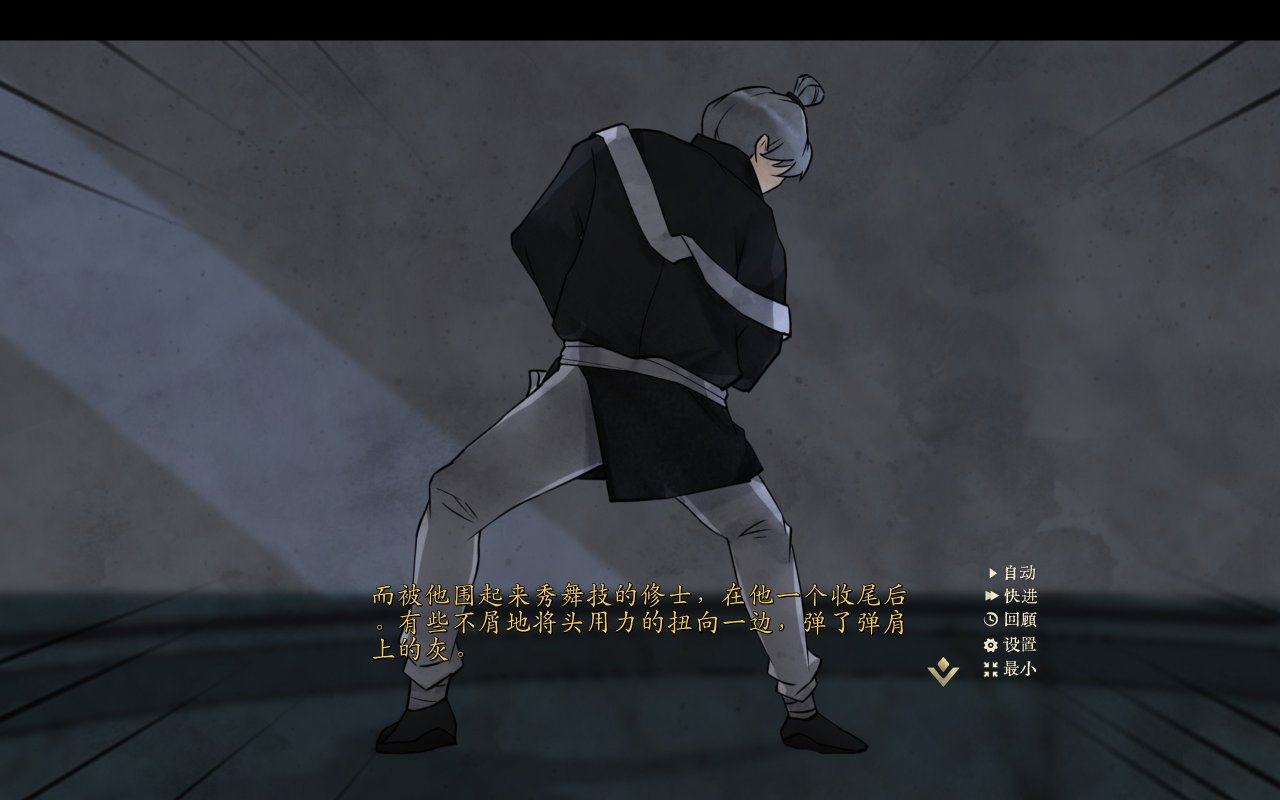 不双修就去世全成就纪念