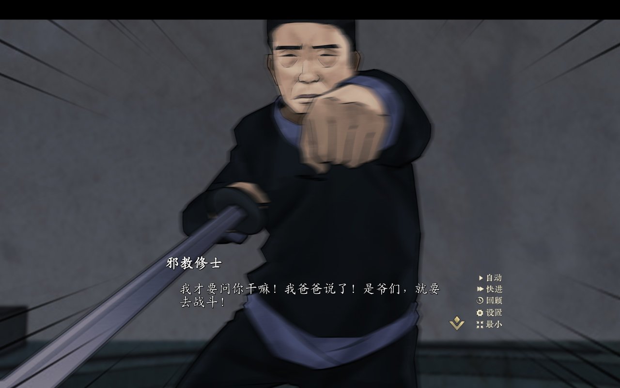 不双修就去世全成就纪念