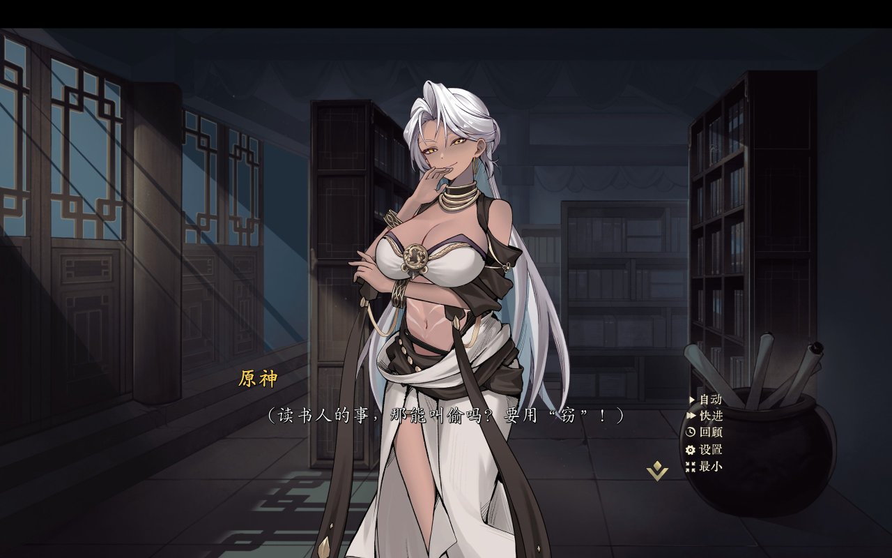 不双修就去世全成就纪念