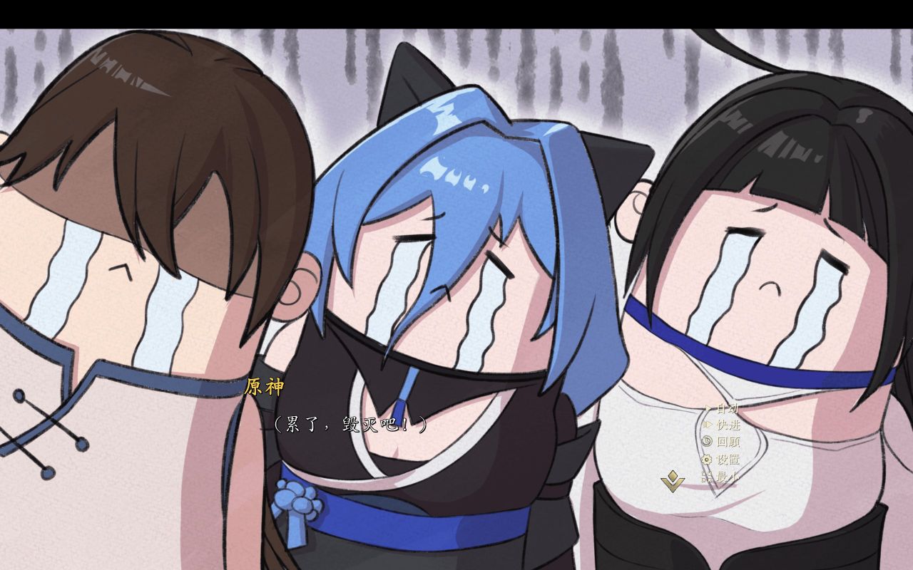 不双修就去世全成就纪念