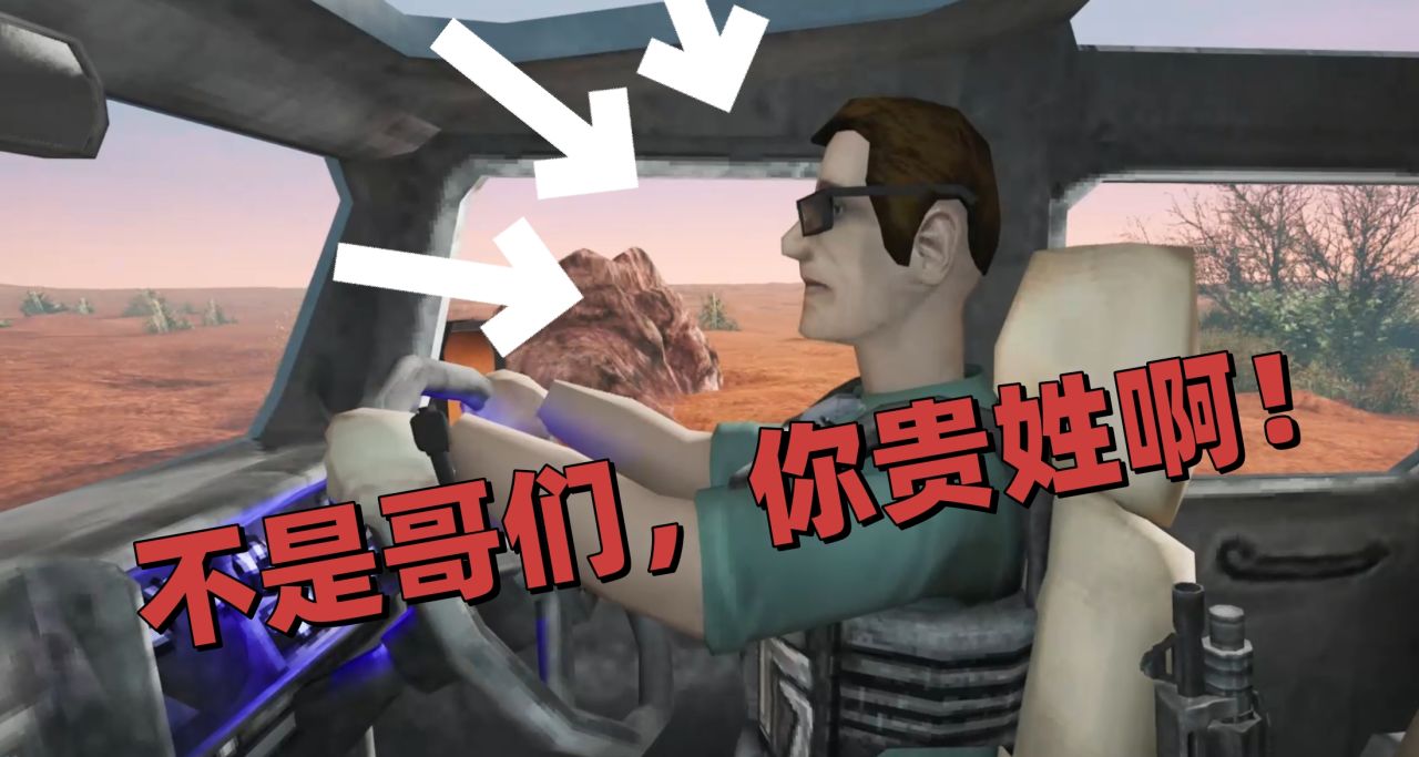 『非生物因素』①：画面表现-99%，游戏性+100000000%，你玩了吗