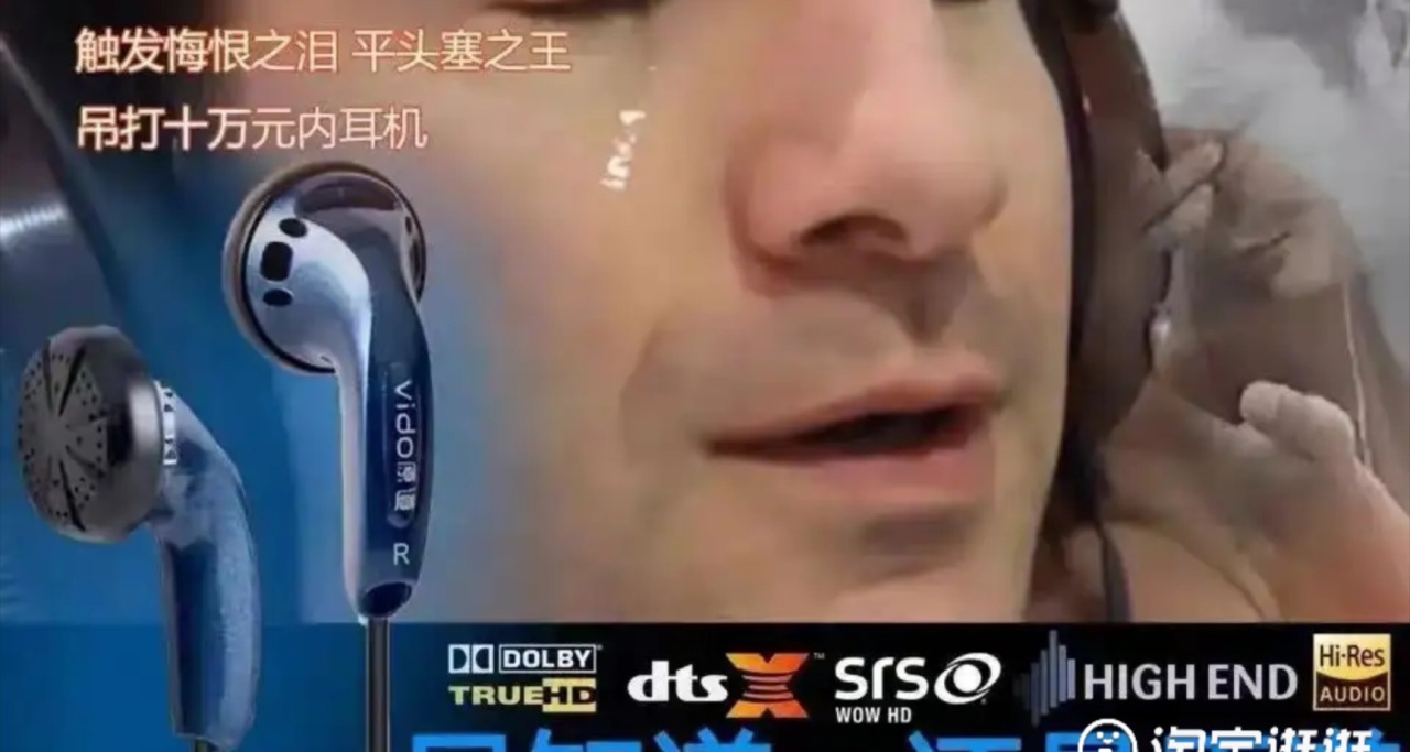 早知道還是原道