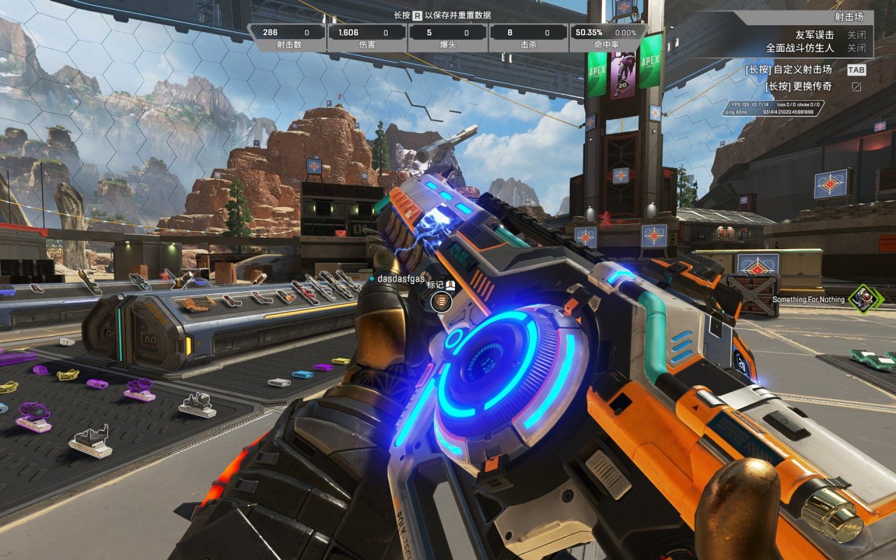 盘点Apex里面毕业级皮肤！（个人向）