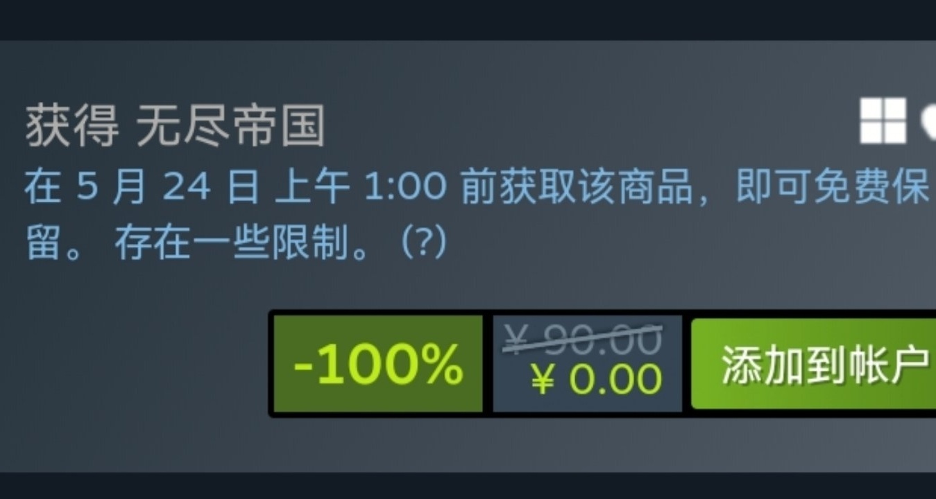 Steam游戏喜加二，还有三个dlc别忘记领取哦