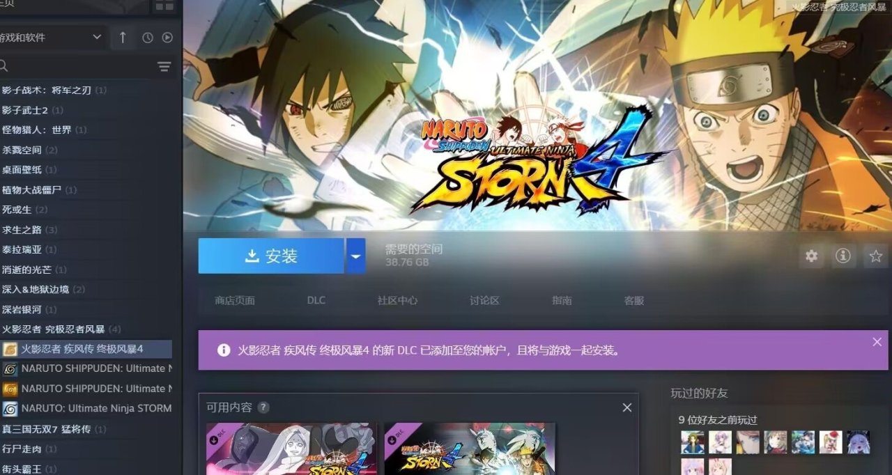 貧苦大學生成功爲童年補票