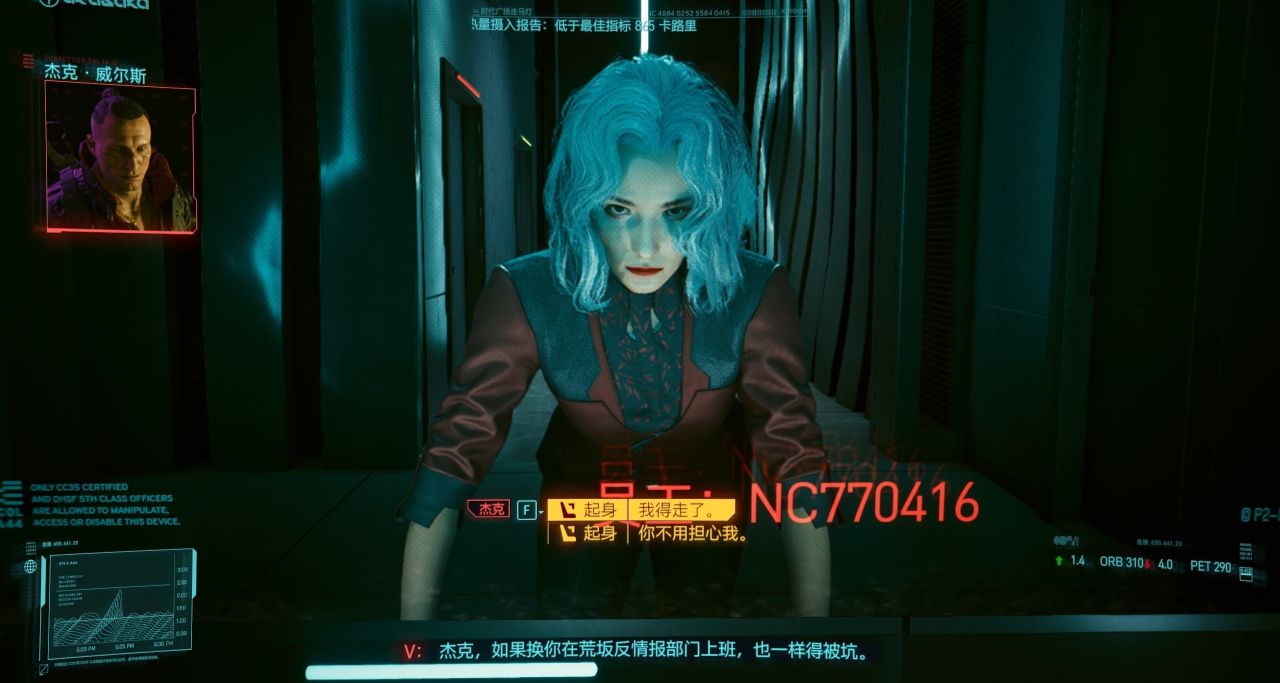 《赛博朋克》在夜之城造型决定一切