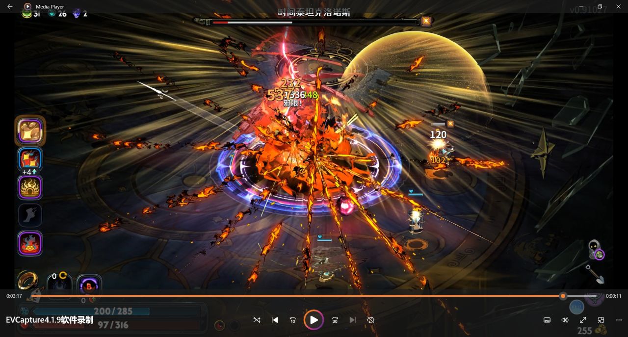 八面神锋，把hades2玩成了爽游