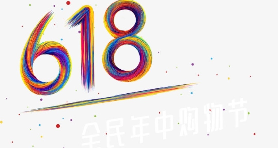 618先漲價後打折?這個手機軟件幫助你查看歷史價！