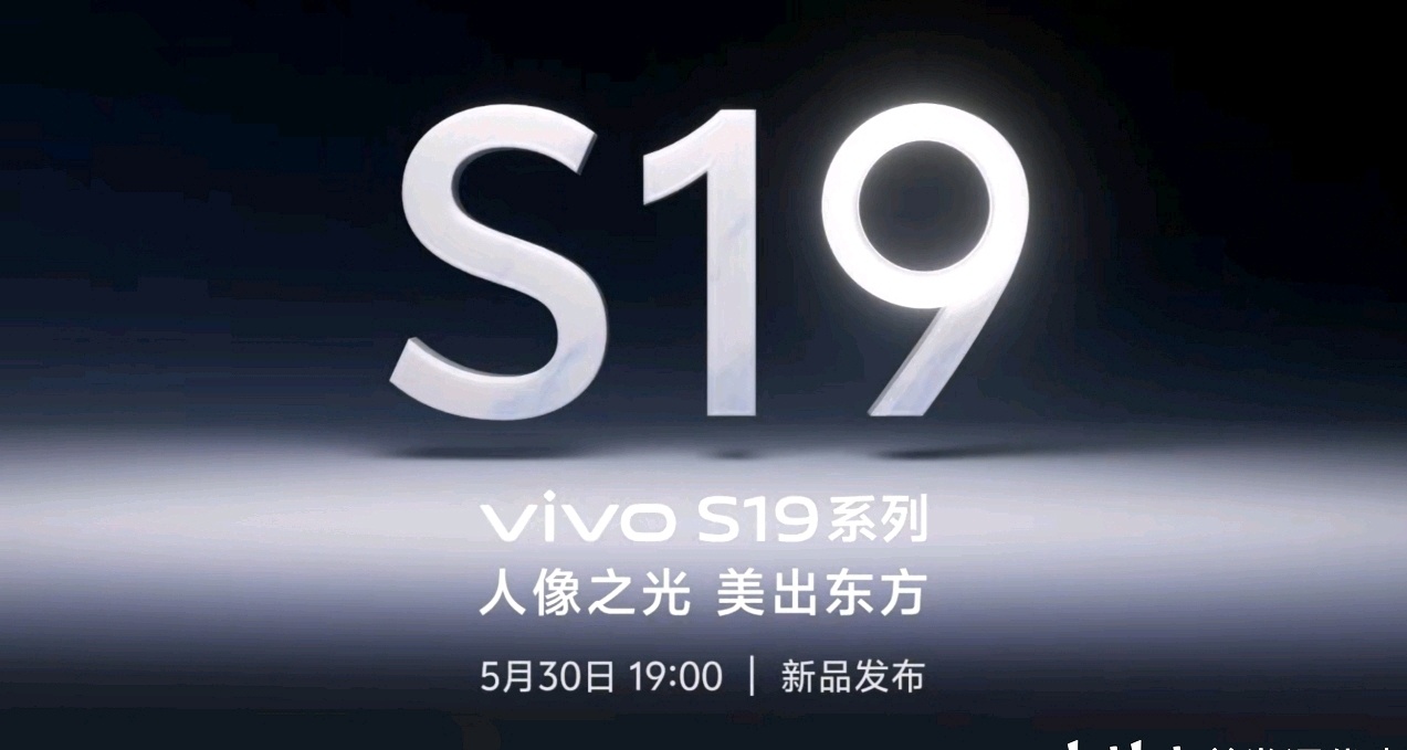 vivoS19系列，詳細配置公佈：IP69/IP68防塵防水