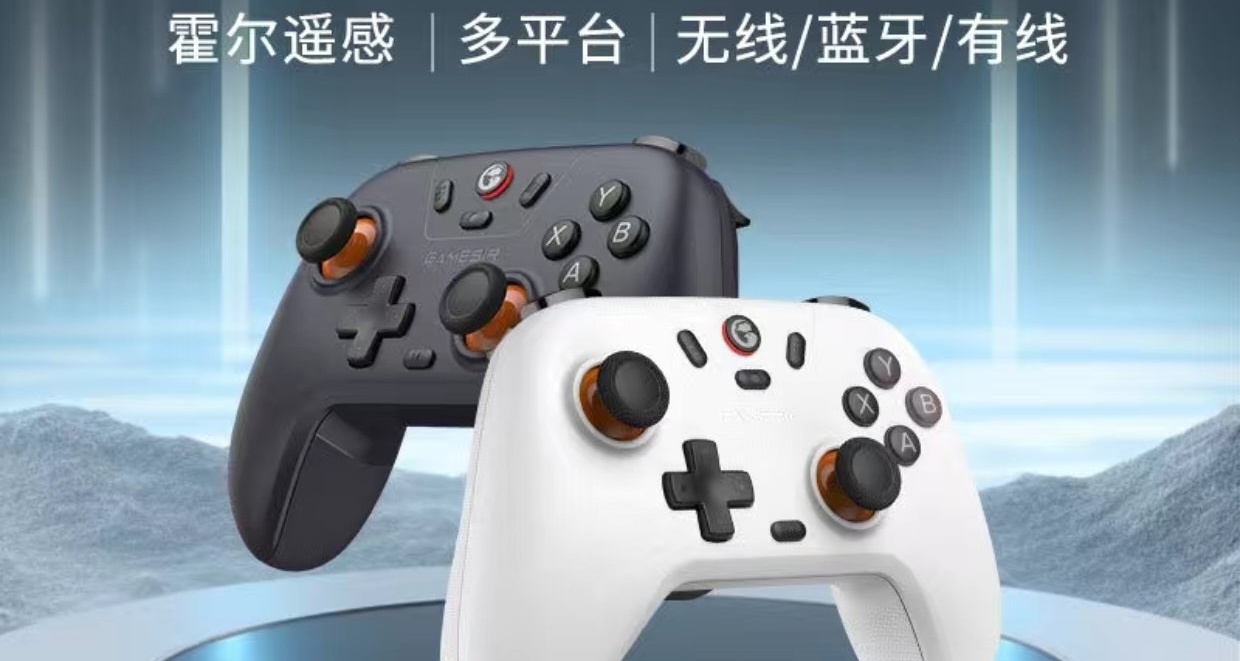 49.9拿下启明星手柄和数据线