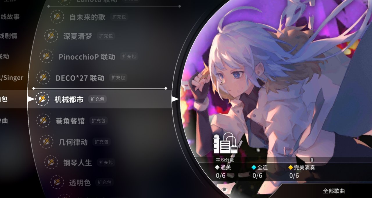什么？高分音游《旋转音律》免费领？开心