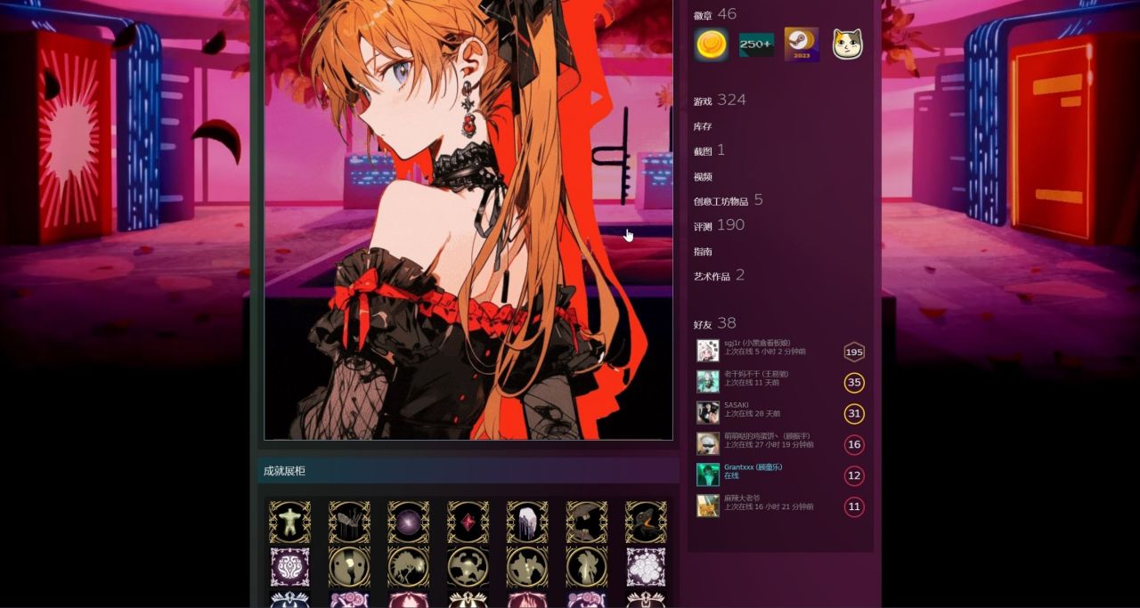 游戏推荐之steam美化成就展柜装饰品