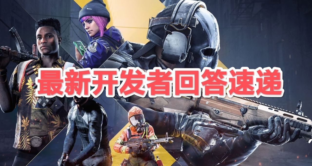 【不羁联盟】补丁即将到来！制作人解释为何延期一年仍有 BUG