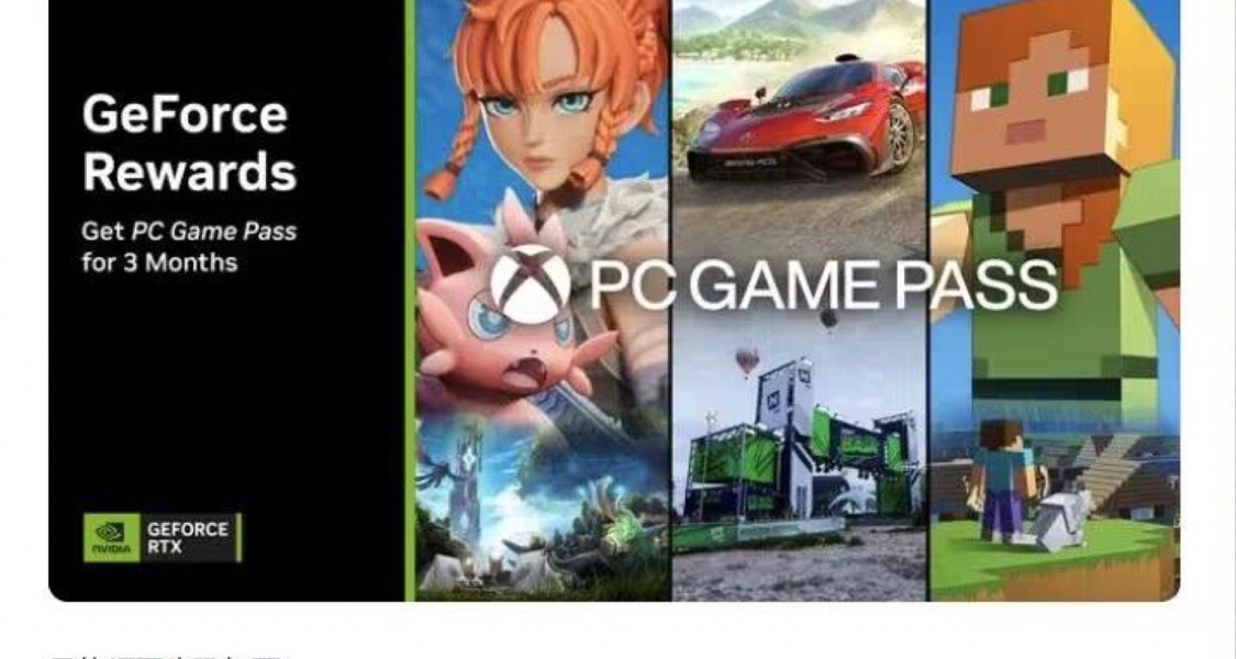免費領取3個月PGP