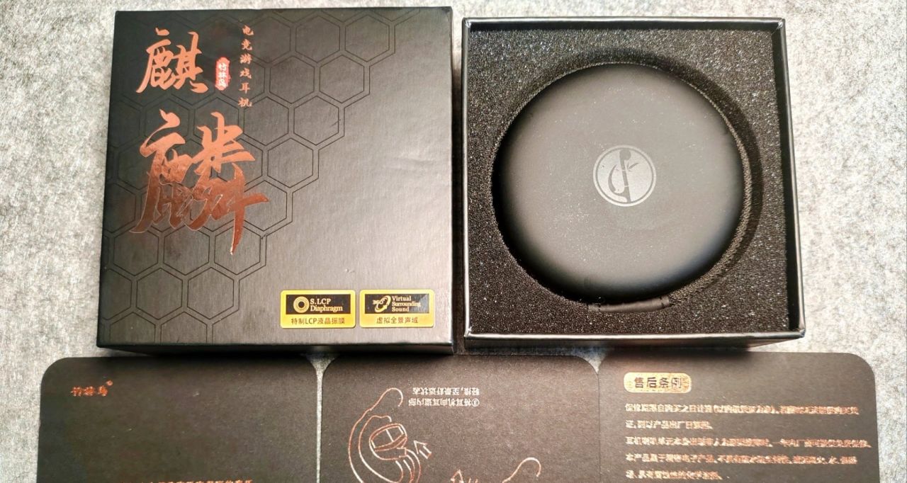 618电竞耳机推荐？我选择这款百元之内颜值和性能拉满的耳机！