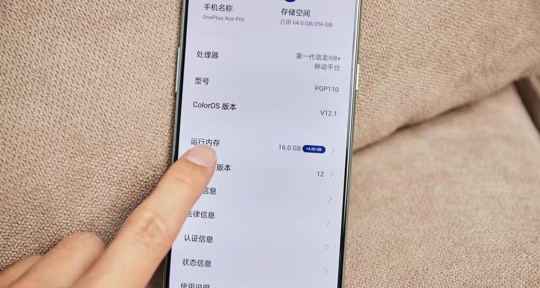256GB已經不滿足！手機存儲越來越不耐用，哪些廠商要背鍋？