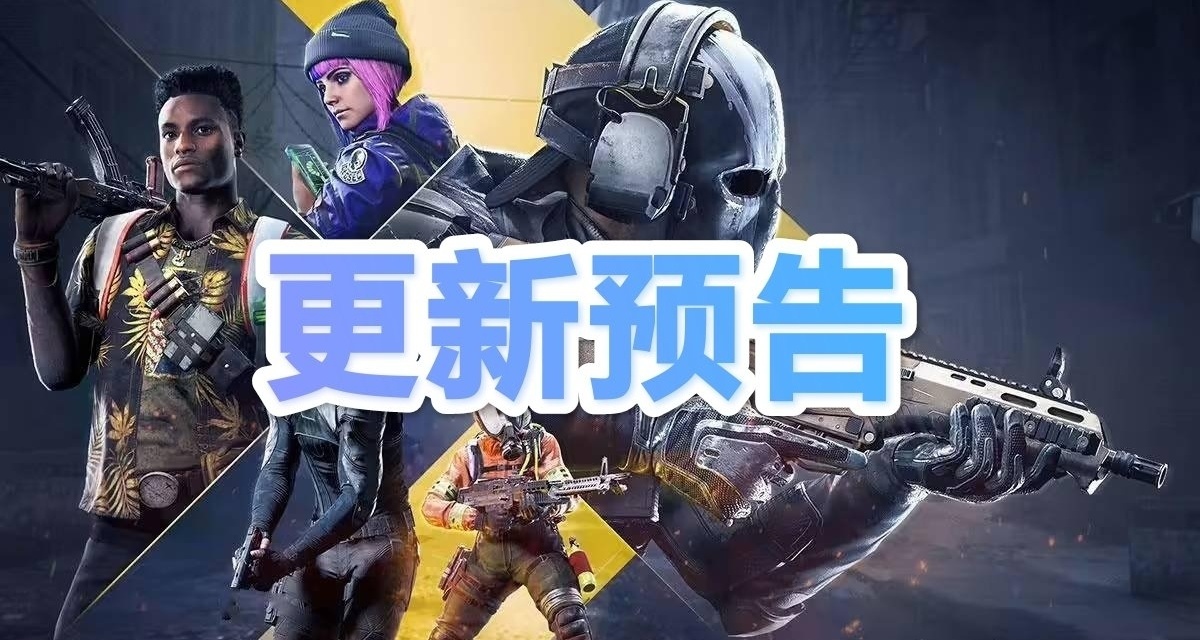 网络代码即将优化！主机关跨匹配速度更快了
