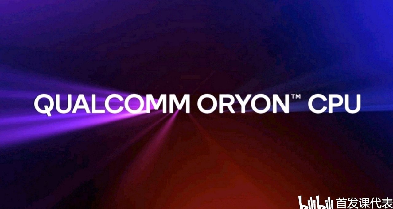 骁龙 8 Gen 4，单核提升约35.5%！