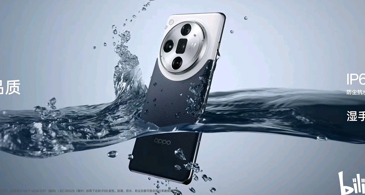 OPPO Find X8 Ultra，影像规格公布：