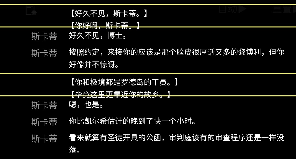 《生路》深海獵人三期劇情看點(diǎn)
