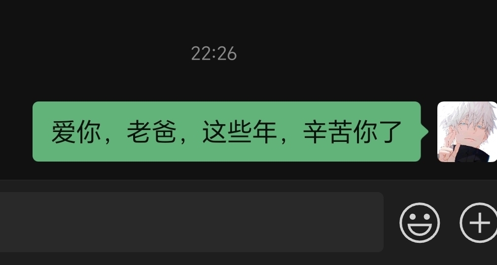 这个结尾，我为什么开罗尔过敏了？一个宿舍里的泪奔的儿子