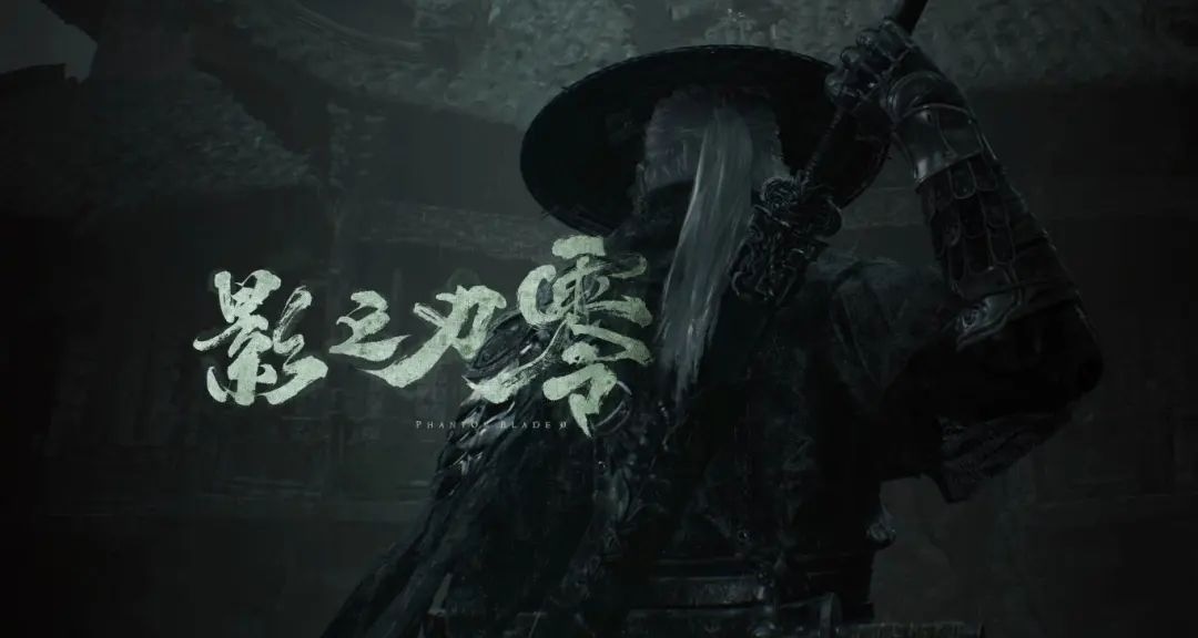【影之刃零】製作人發文解答，遊戲非魂類及提供試玩原因