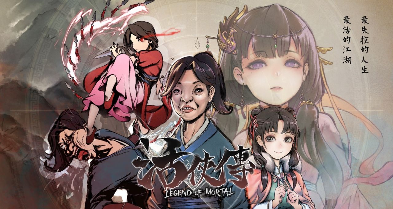 为啥武侠游戏都想要后宫，JRPG却可以纯爱？