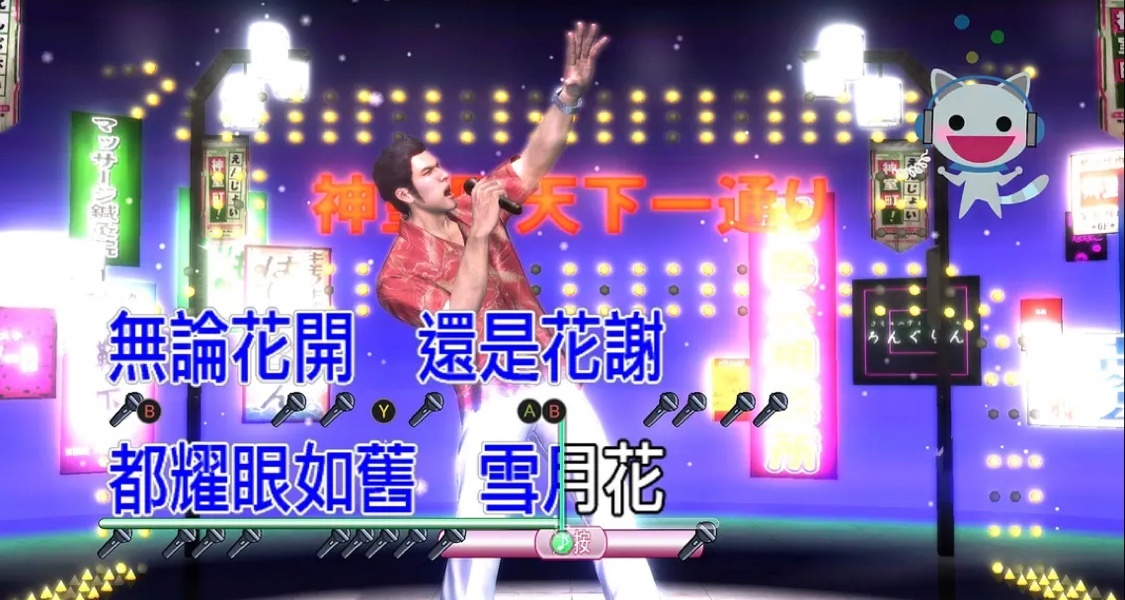 节奏失控的如龙3