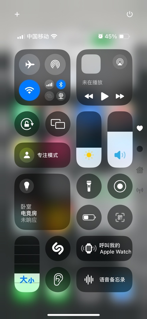 【球盟会】ios18变化好大，更新完ui我蒙了好一会儿才适应